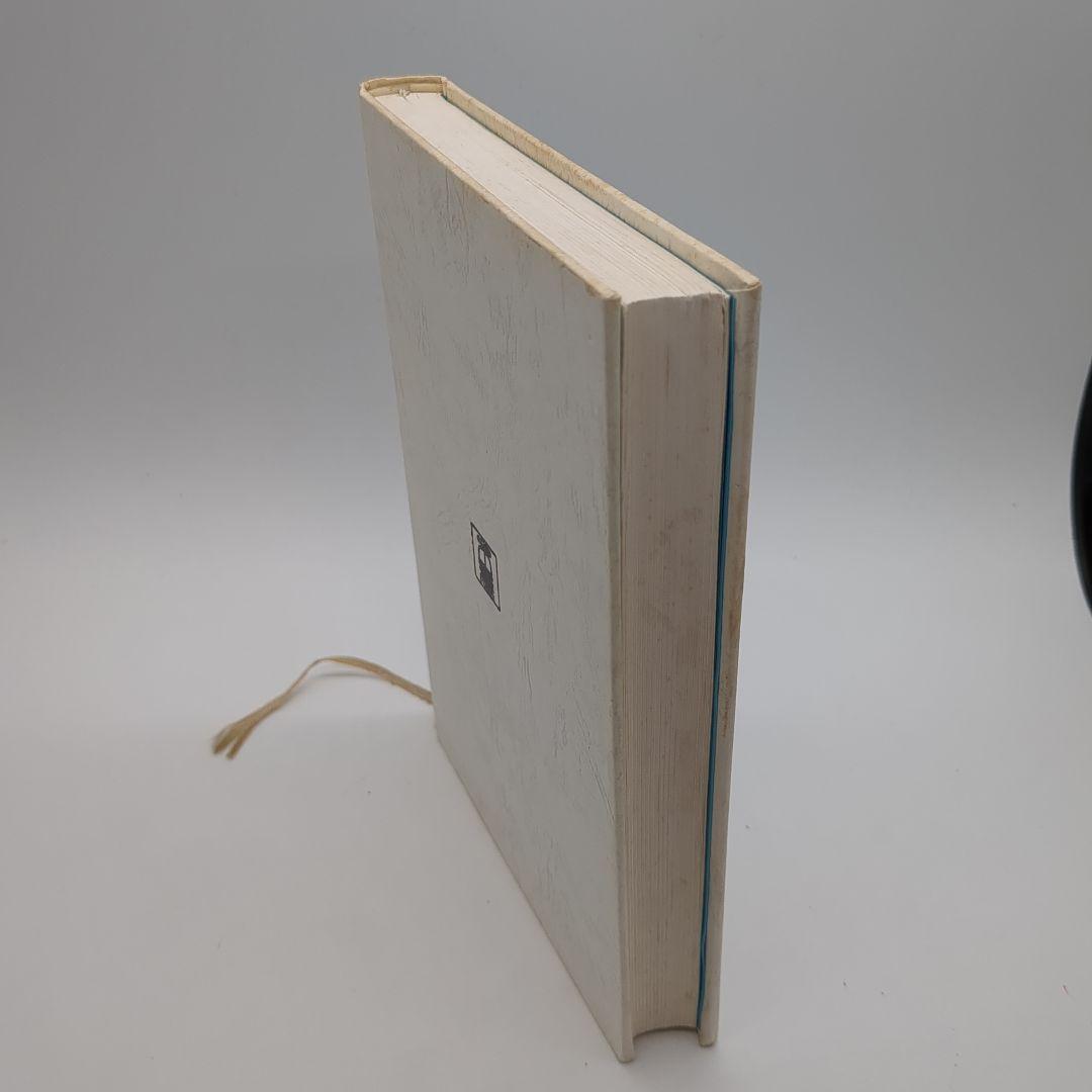 吉植圭亮とその周辺 大屋正吉