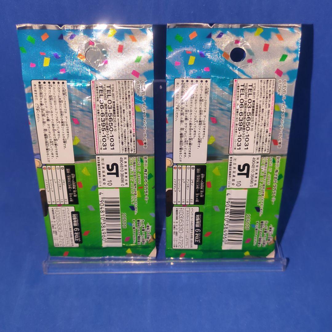 イナズマイレブン 世界への挑戦編 第6弾 未開封 パック - メルカリ