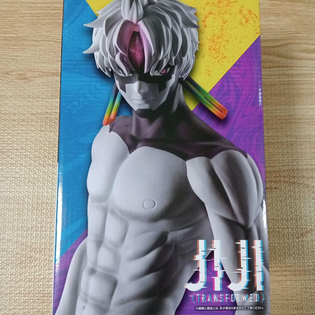 一番くじダンダダン ラストワン賞 ジジ (変身) フィギュア - メルカリ