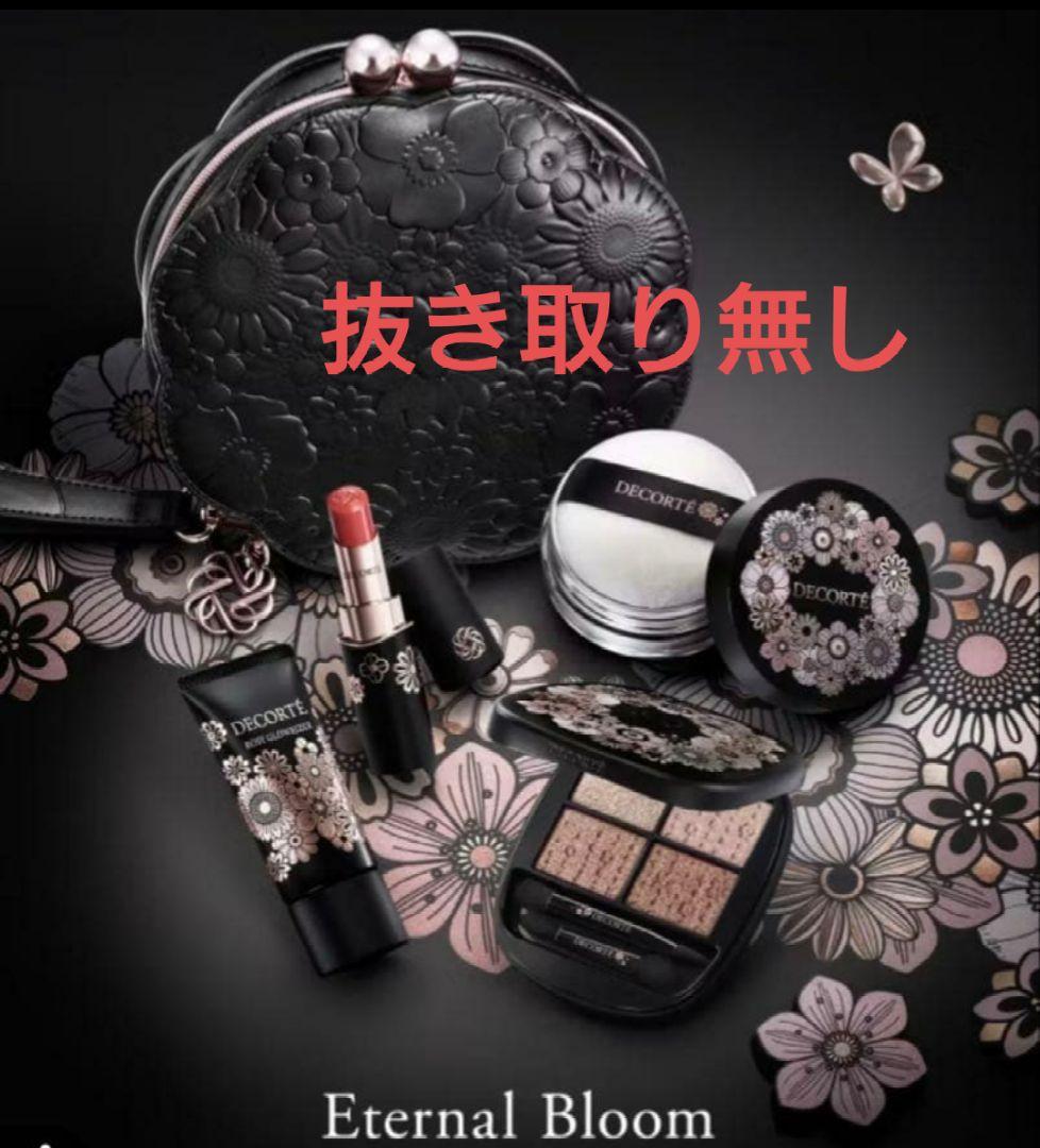 新品　コスメデコルテ クリスマスコフレ2025 エターナルブルームコレクション コスメデコルテ］エターナル ブルーム コレクション［2025年 11月発売