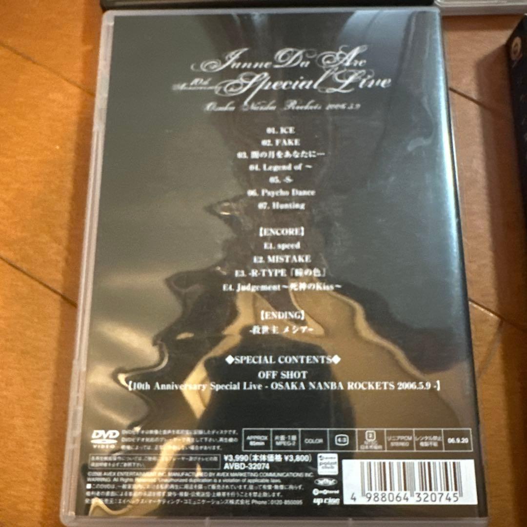 Janne Da Arc DVD 4枚 ジャンヌダルク - メルカリ