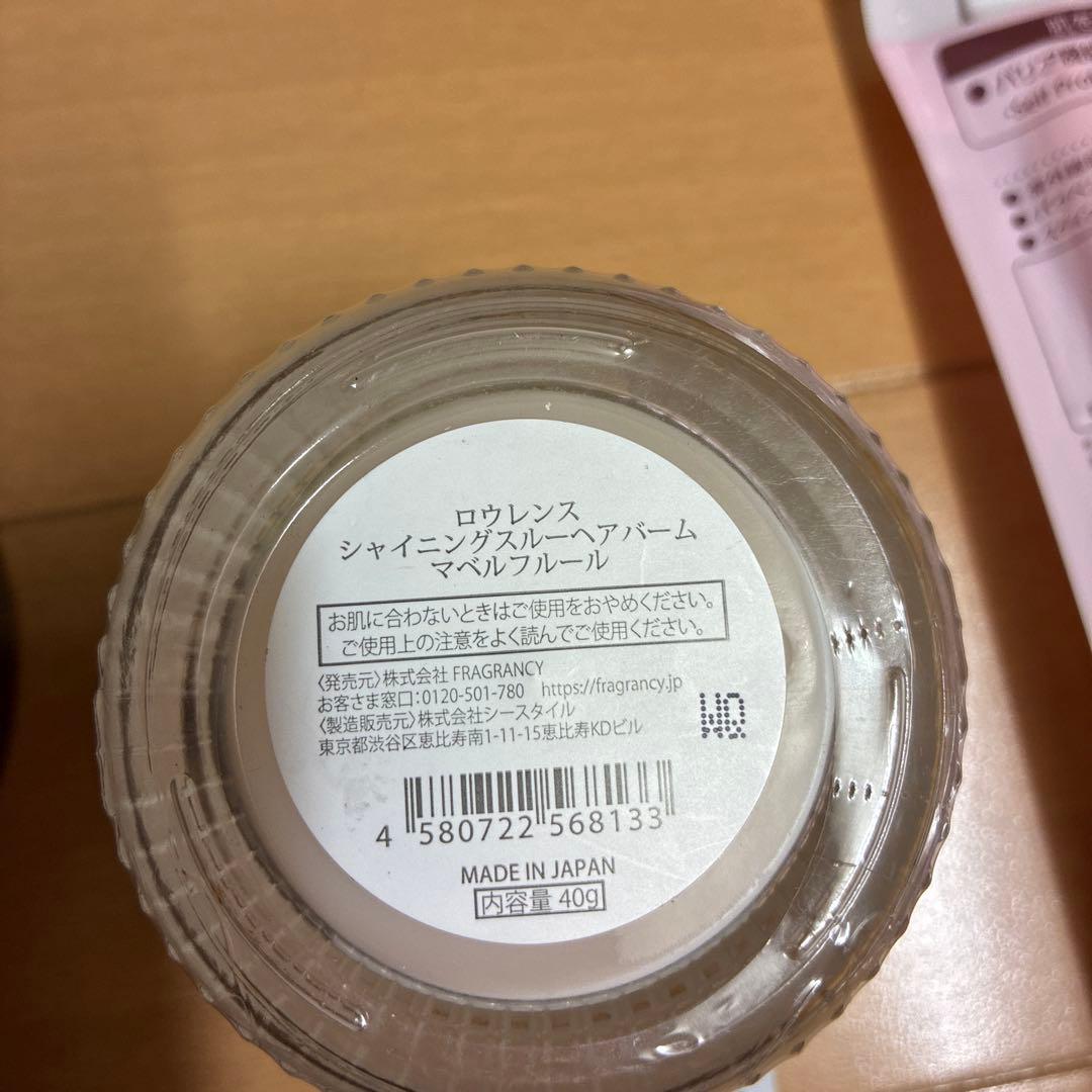 お楽しみ袋ヘアケア用品と日焼け止めセット