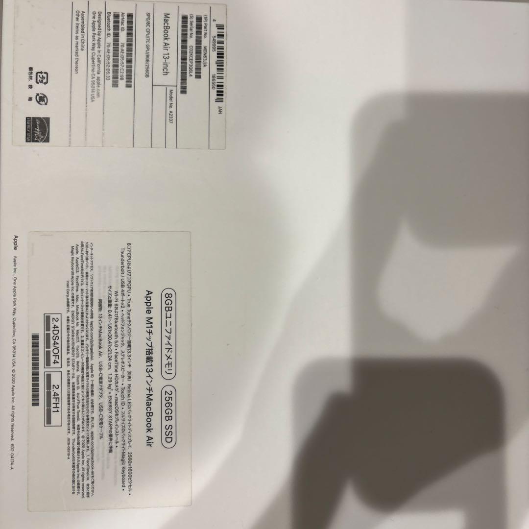 まあちゃんさん専用