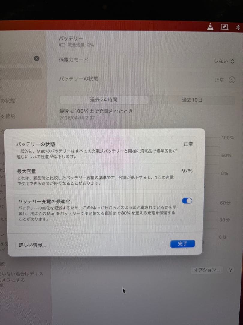 まあちゃんさん専用