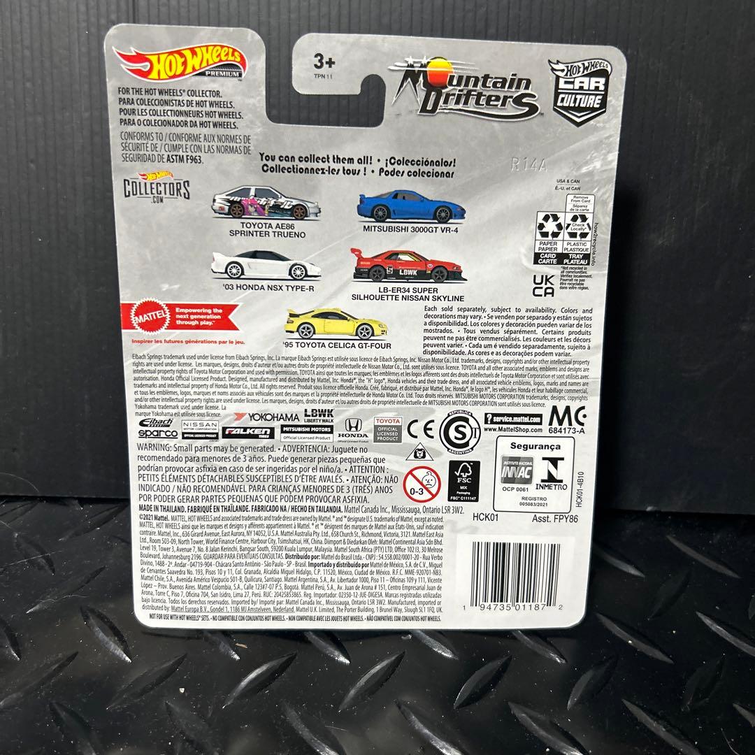 MKさん専用】限定 LBWK 日産 スカイライン リバティウォーク限定