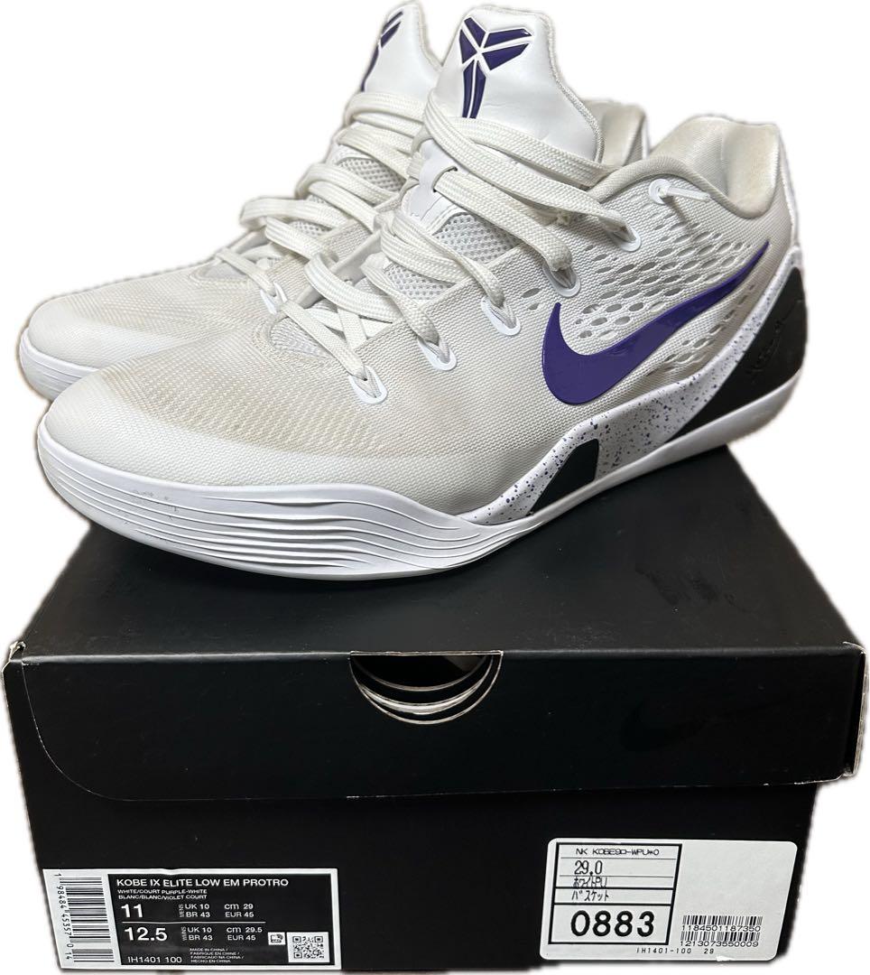 Kobe 9 Elite Low EM Protroコービー9 エリート ロー Kobe IX Elite Low EM Protro Basketball Shoes. Nike.com