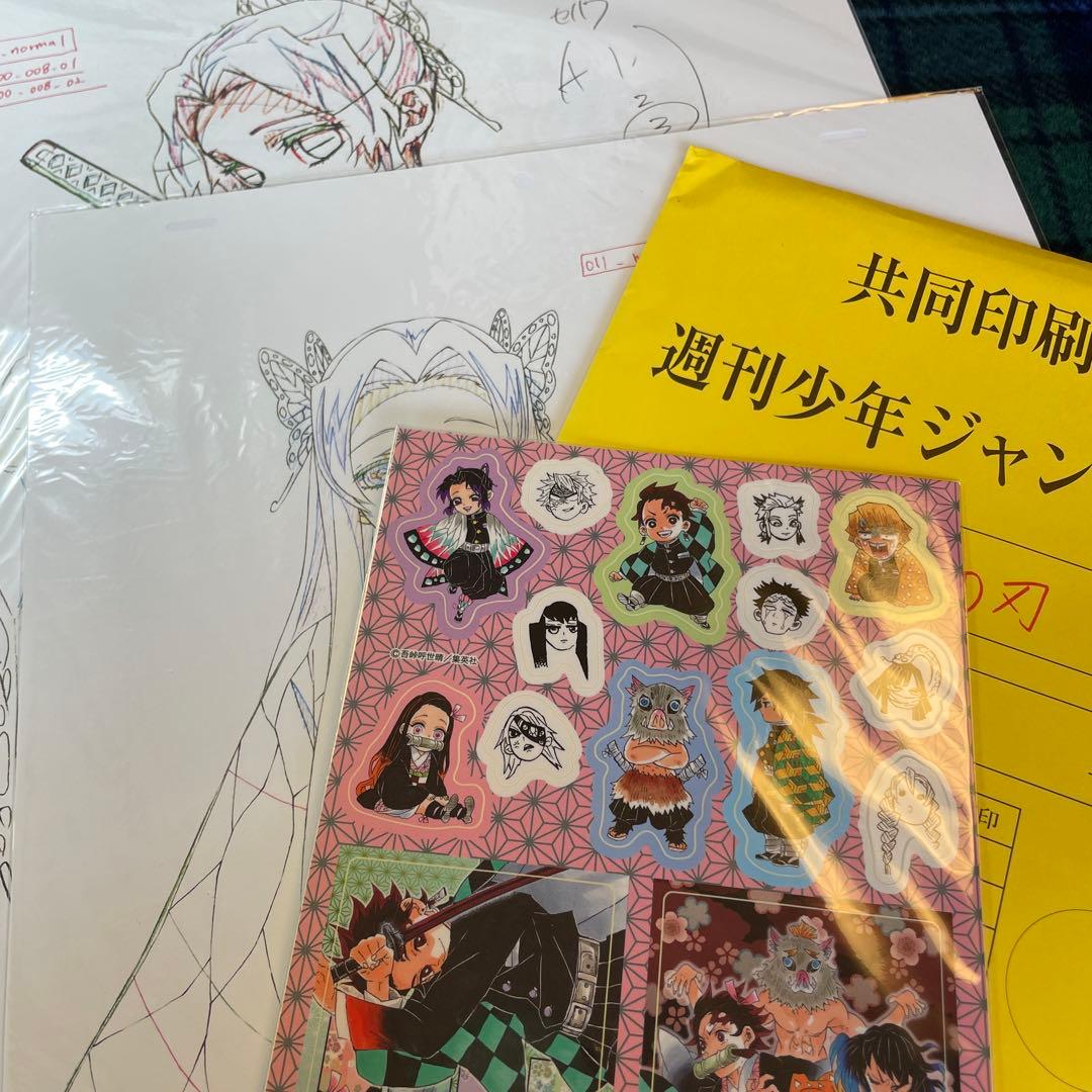 鬼滅の刃 複製画・シール・複製原稿 鬼滅の刃』複製原稿、クレームで作り直しへ 吾峠呼世晴の確認で不備