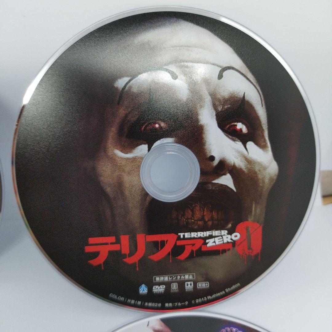 テリファー DVDセット R-18