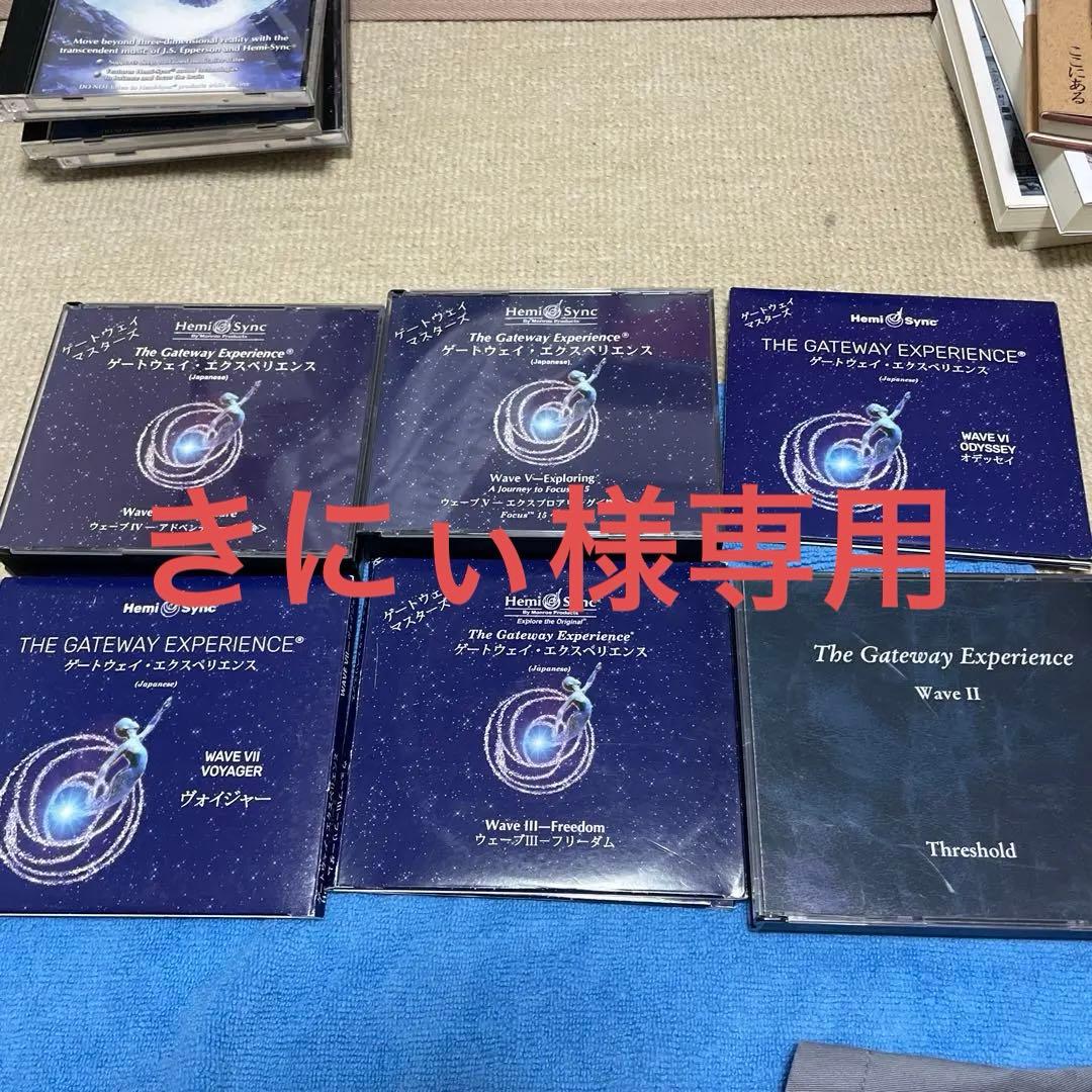 Hemi-Sync ゲートウェイ asge073cjn.jpg