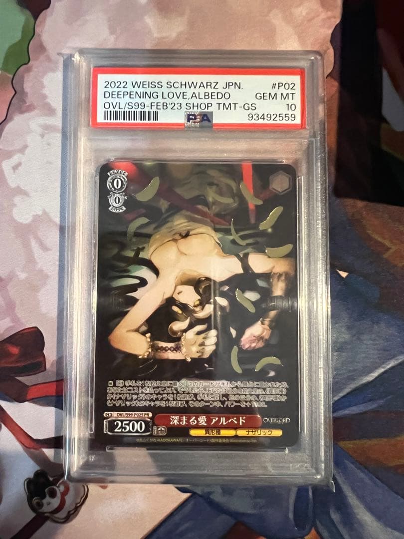 PSA10 深まる愛 アルベド オーバーロード ヴァイス プロモ箔押し