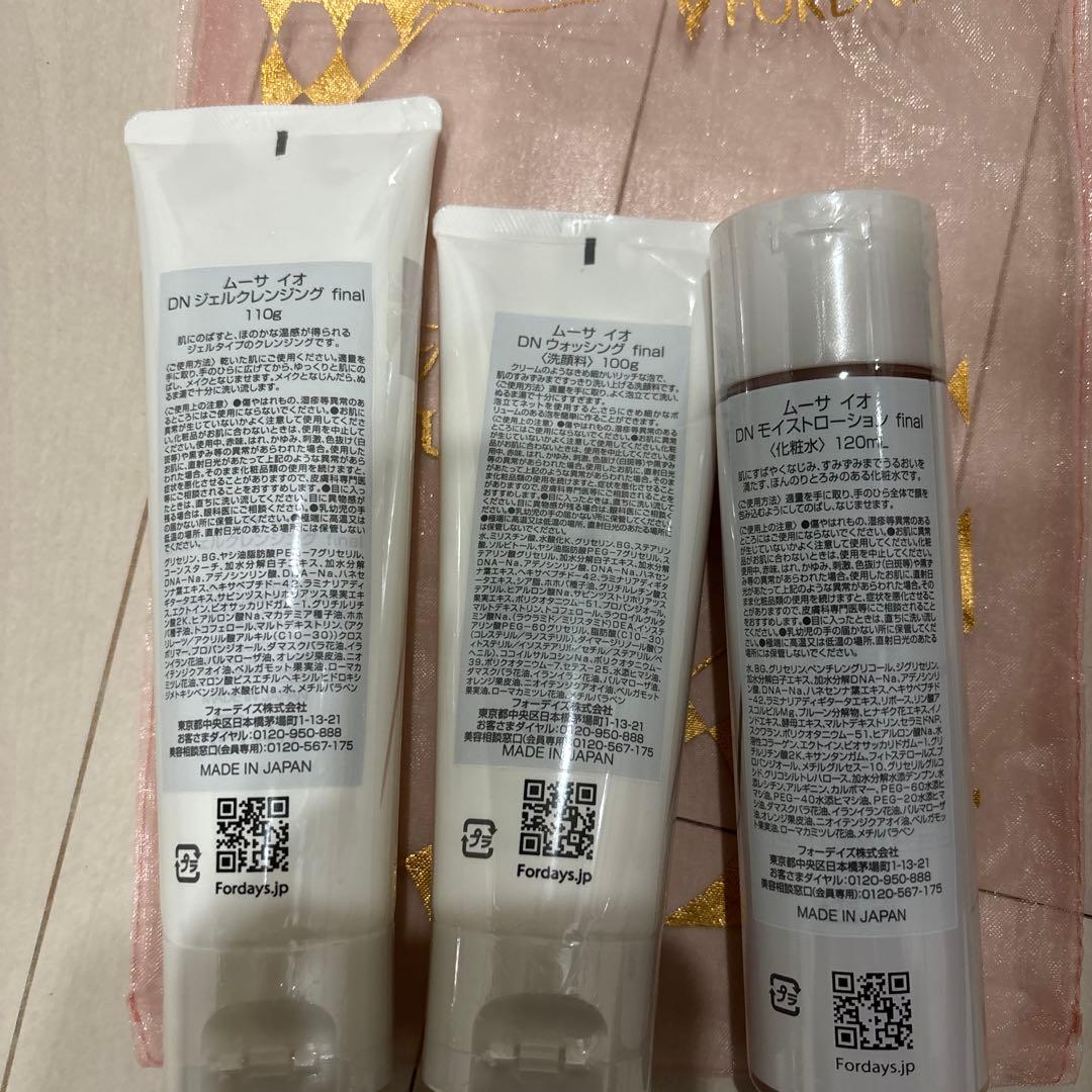 フォーデイズ 3点セット - メルカリ