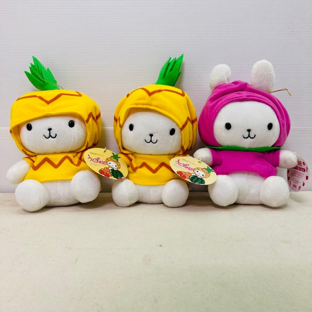 タグ付き】 うさずきん フルーツ着ぐるみ 3体セット パイナップル