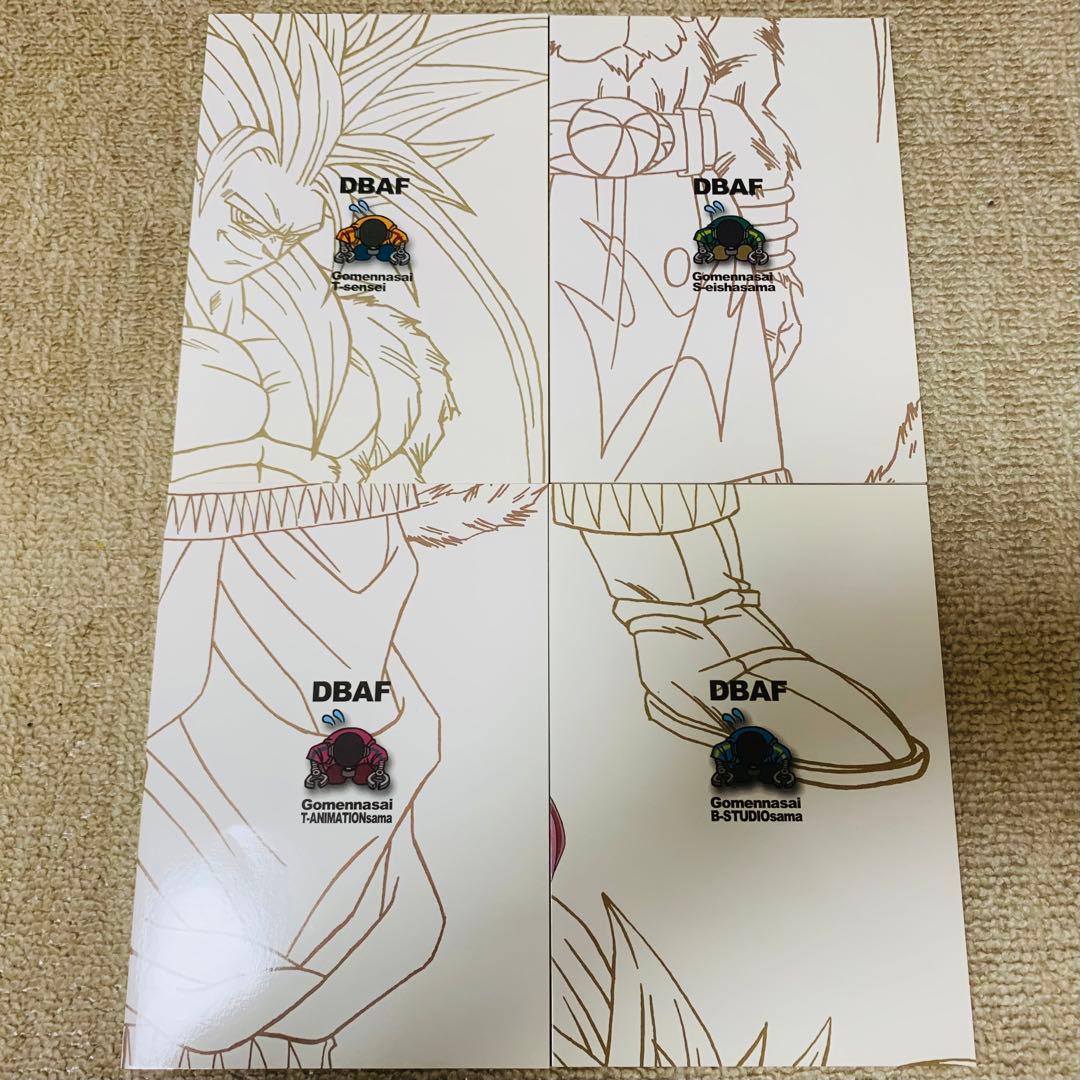 ドラゴンボールAF 全4巻セット toyble とよたろう - メルカリ