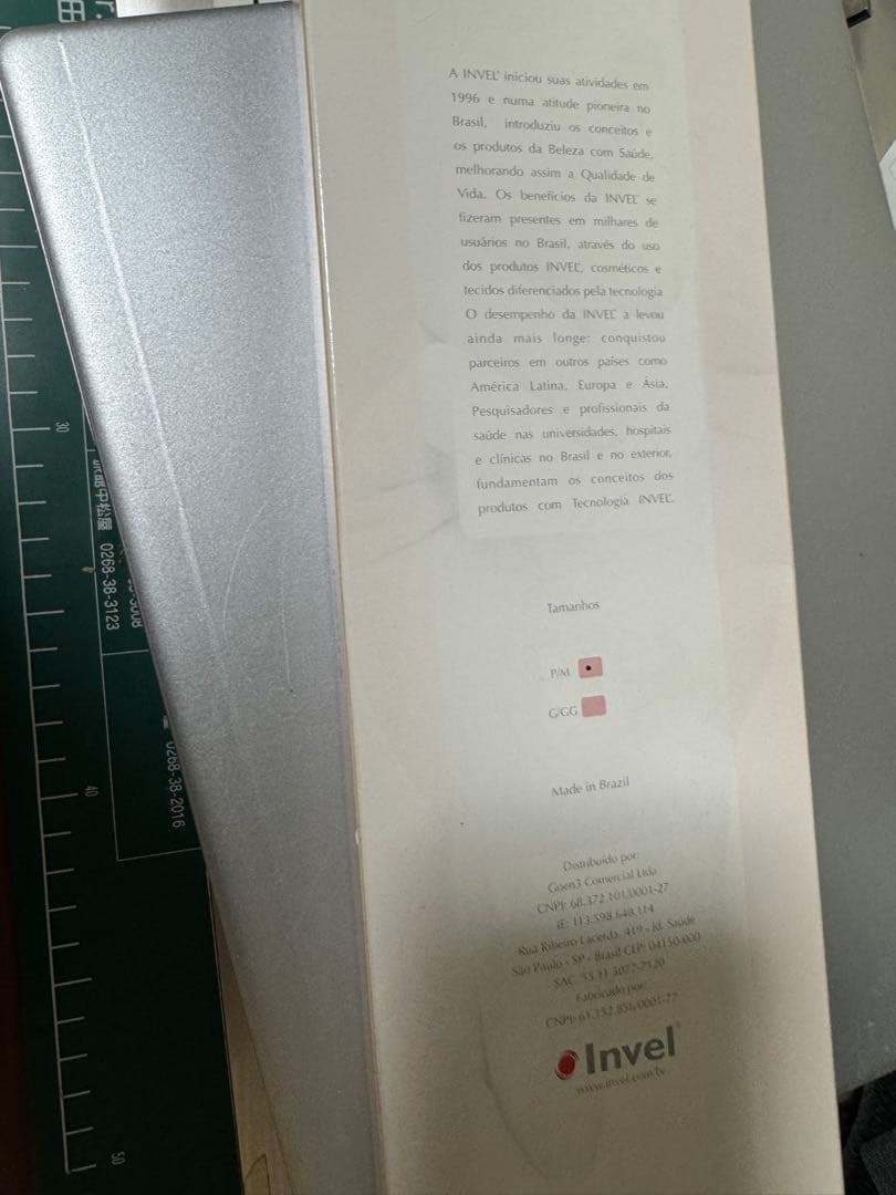 Invel バイオグローブ ベージュ スリムサポーター他 - メルカリ