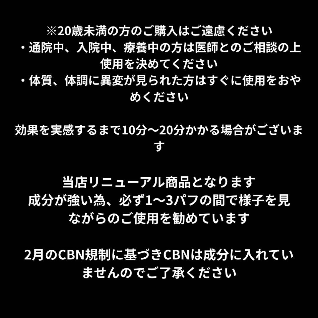 HHBD40%リキッド　0.5ml ２本セット