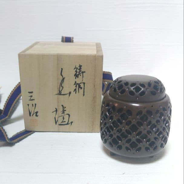 香炉 三好三治造 銅製 七宝透し 高岡銅器 ア28