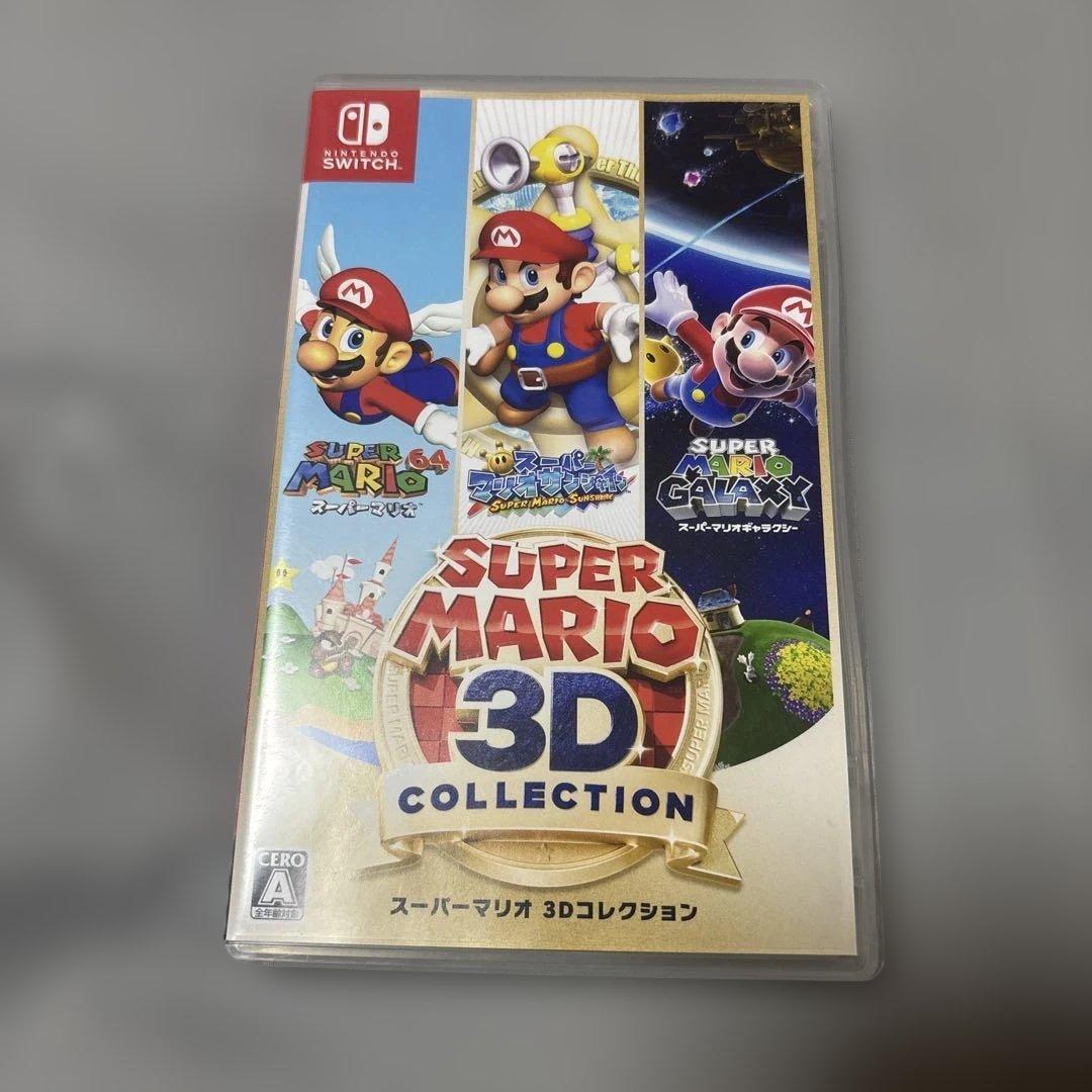 スーパーマリオ3dコレクション Switchソフト Amazon.co.jp: スーパーマリオ 3Dコレクション -Switch : ゲーム