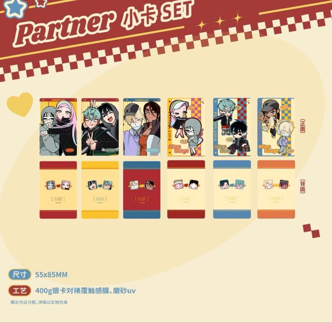 ALIEN STAGE × 森雨漫】 購入特典付き - メルカリ