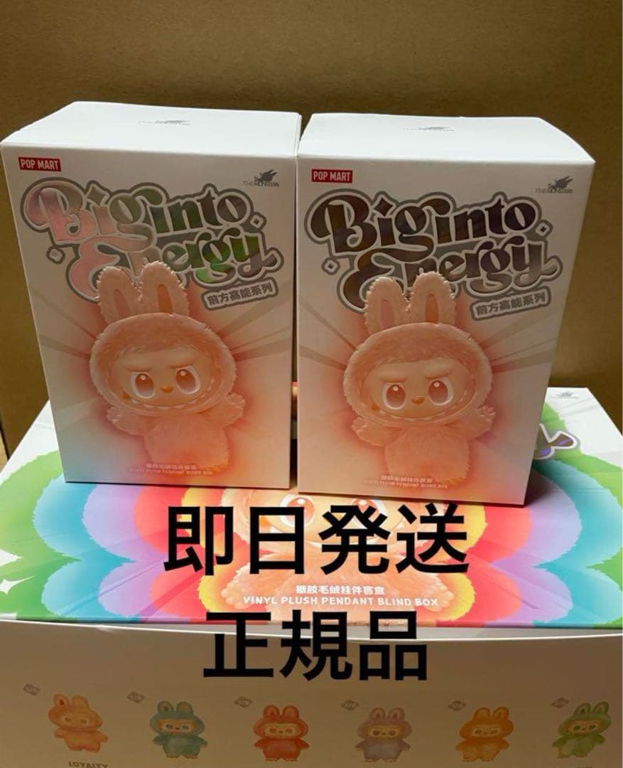 正規品・未開封】Labubu Big into Energy 2箱 正規品・未開封】 Labubu Big into Energy 2箱 ラブブ｜Yahoo!フリマ