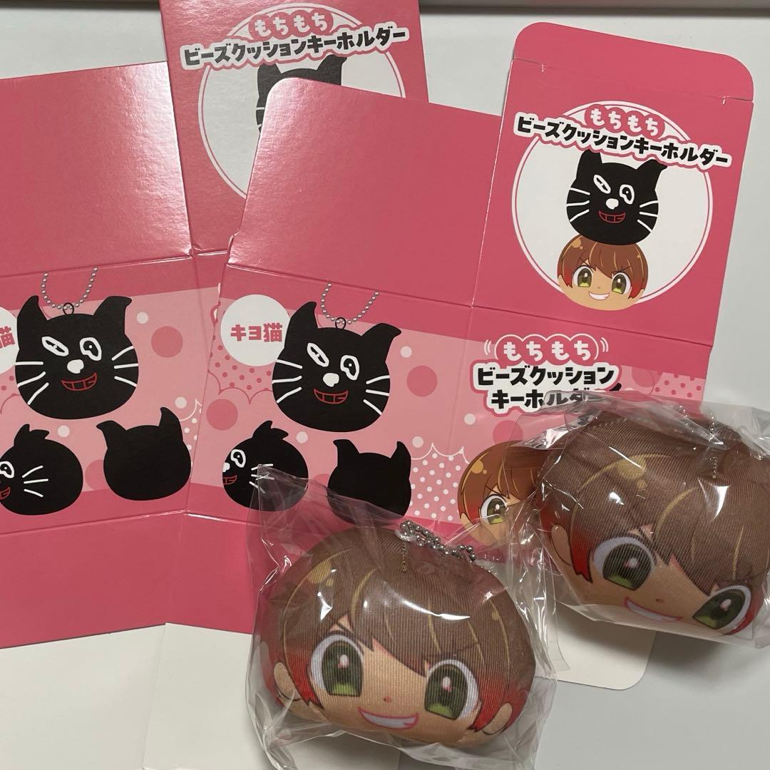 キヨ15周年オンラインくじ【即日発送】