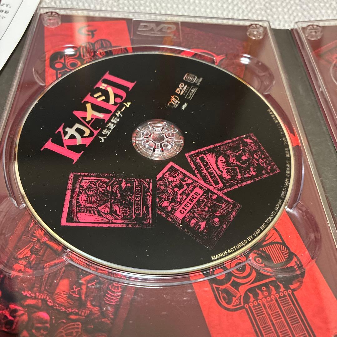 Eカード カイジ 人生逆転ゲーム 豪華版 - メルカリ