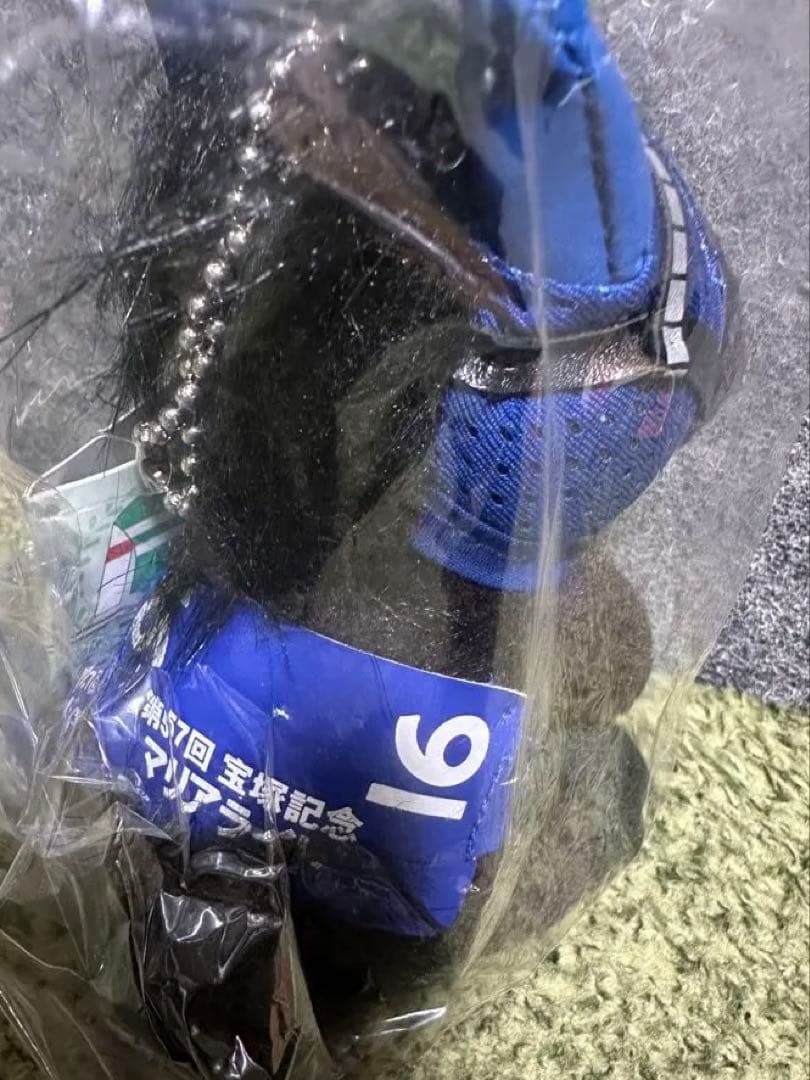 新品・未使用】マリアライト アイドルホース ぬいぐるみ Sサイズ