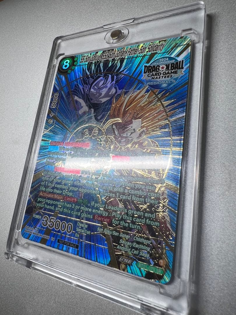 ドラゴンボール超カードゲーム孫悟空 孫悟飯 チャンピオンシップベスト16