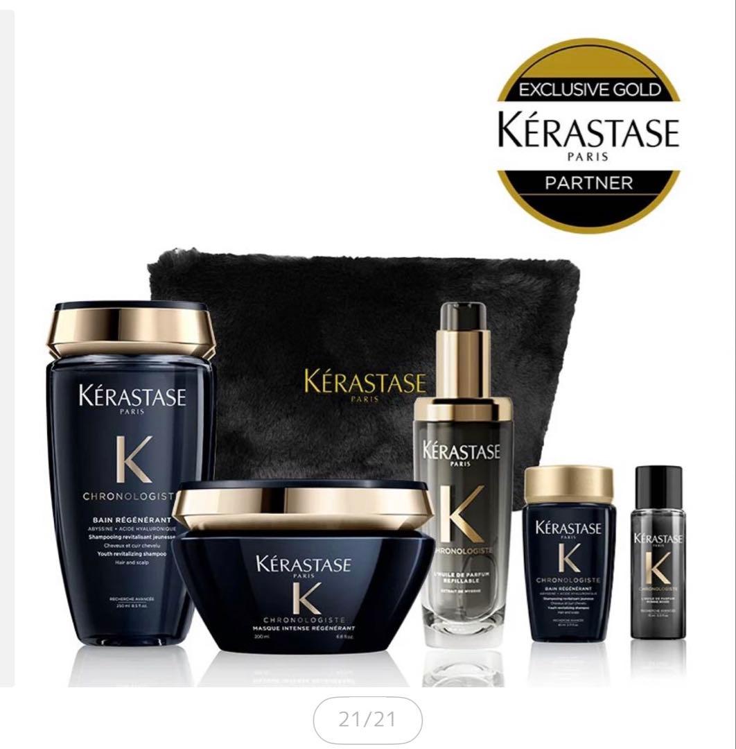 Kérastase ケラスターゼ　クロノジスト　シャンプートリートメントセット 正規販売店限定】クロノロジスト シャンプー&トリートメントセット