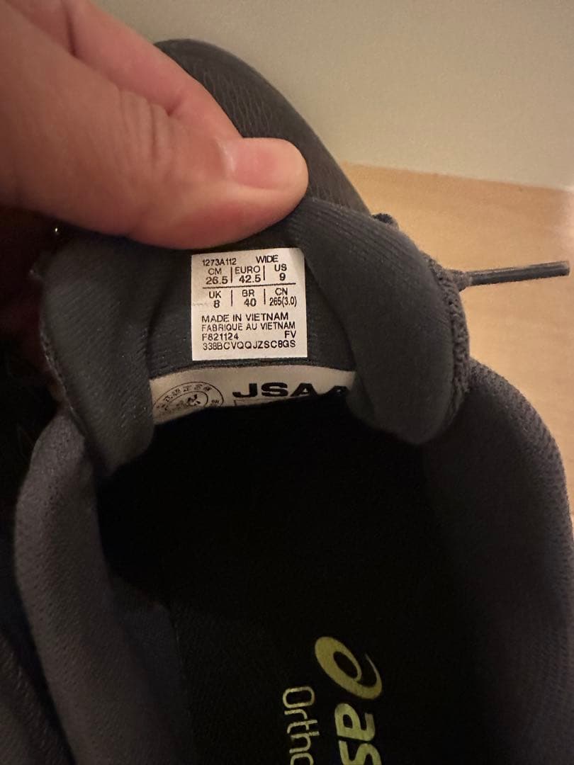 ASICS CP220 HS 3E 安全靴 26.5cm 美品　値引き可