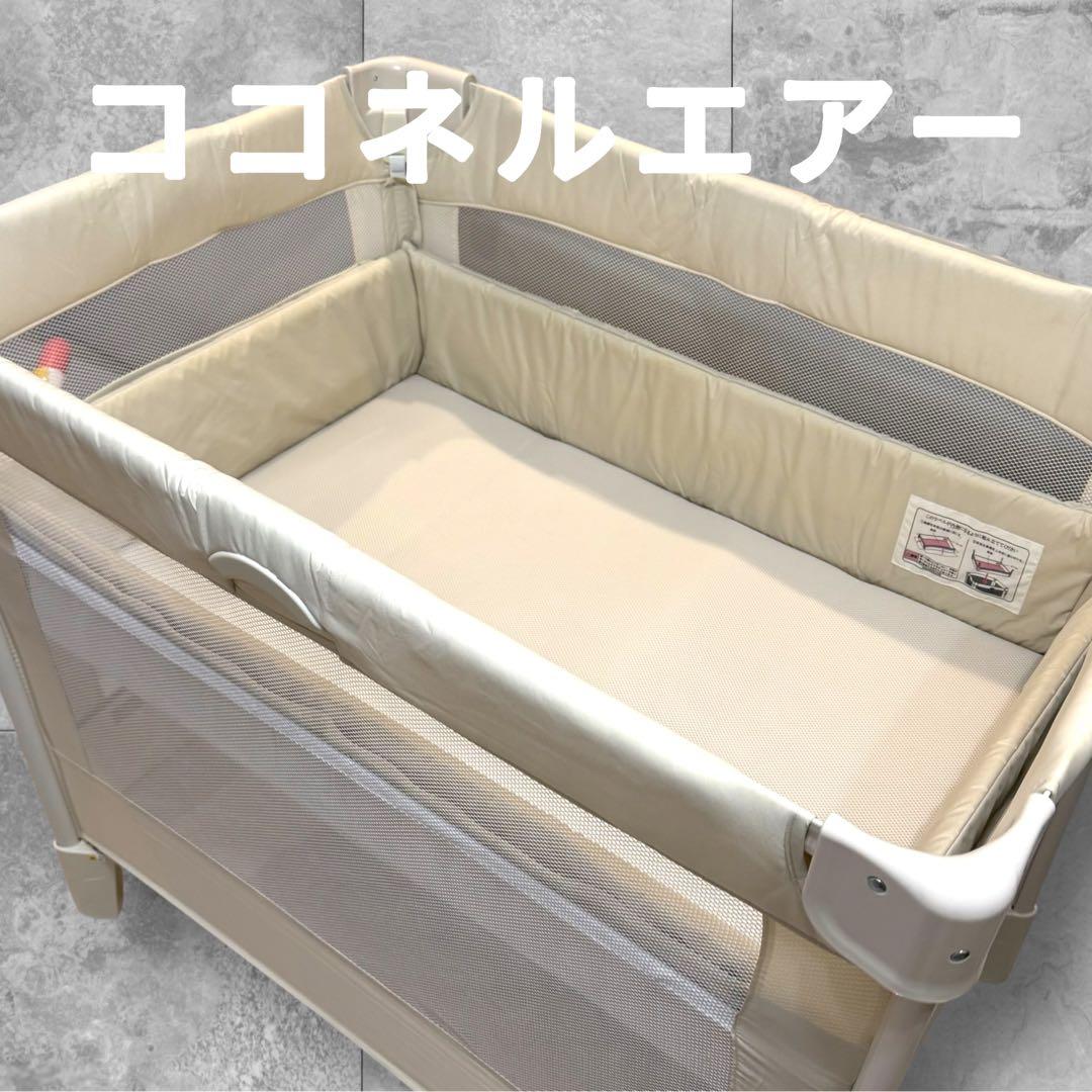 美品✨ Aprica アップリカ ココネルエアー ベビーベッド 折りたたみ式 楽天市場】アップリカ(Aprica) ココネル エアー(COCONEL Air) ベビー