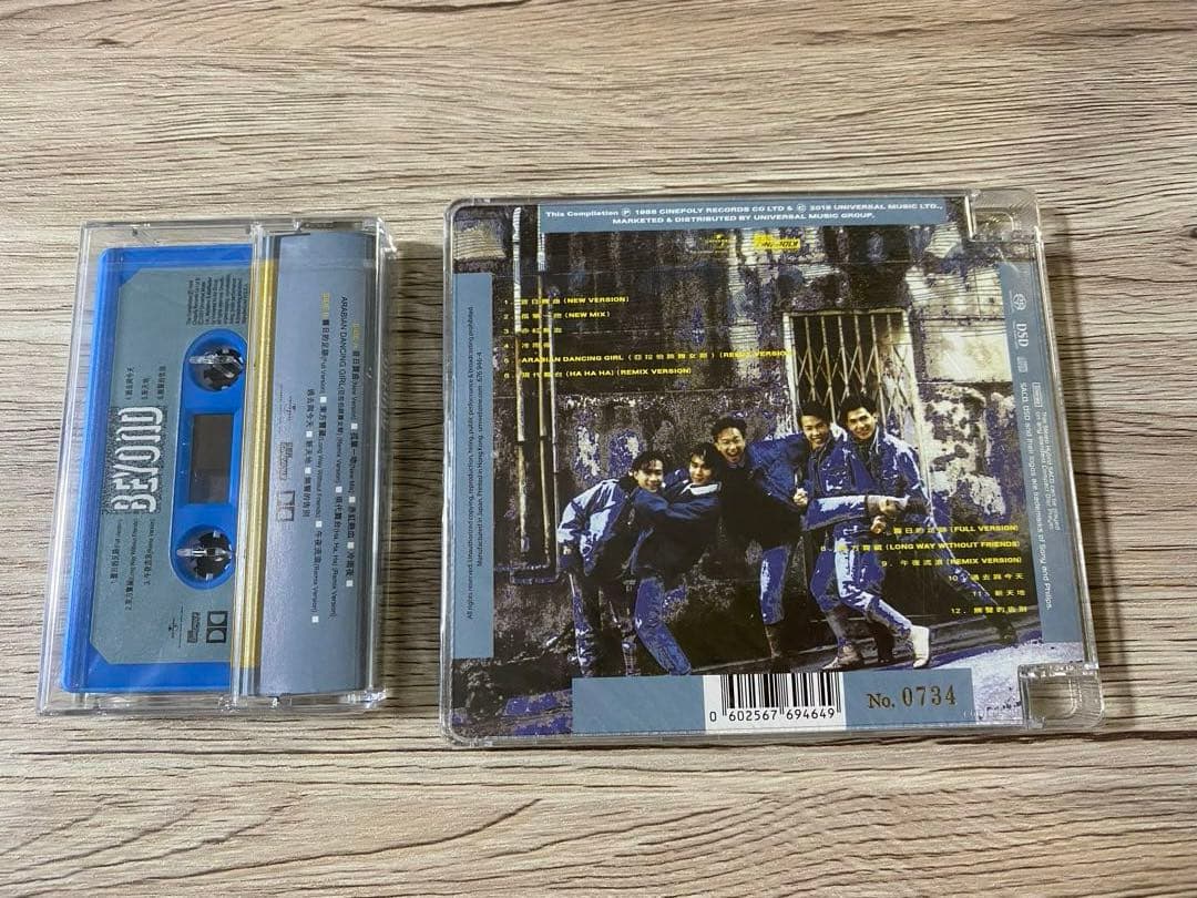 新品 高音質SACD+カセットテープ2点セット BEYOND 舊日足跡 ビヨンド