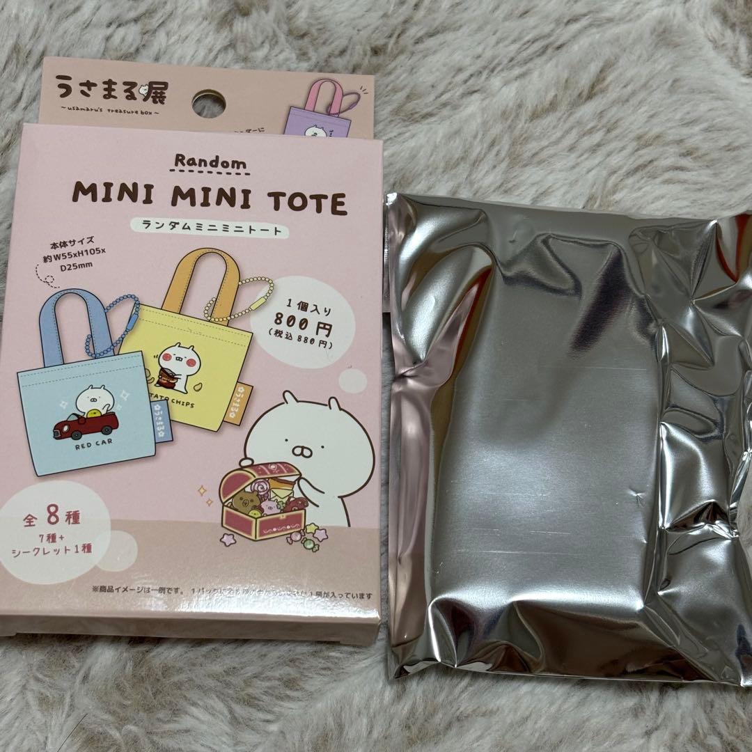 うさまる展 ランダムミニミニトート シークレット - メルカリ