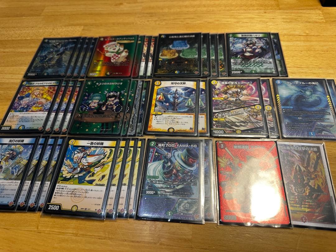 CS構築】トリーヴァダーバンデ デッキ - メルカリ