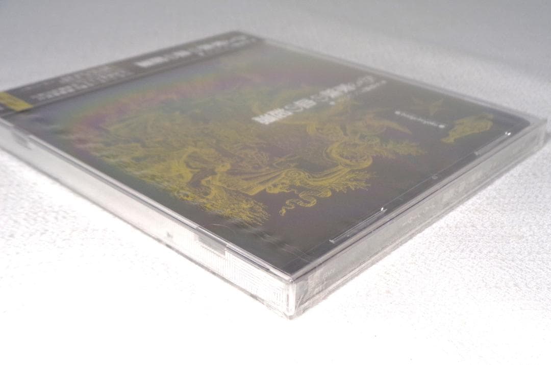 【新品未開封】J・A・シーザー「不思議オペレッタ ある家族の血の起源」