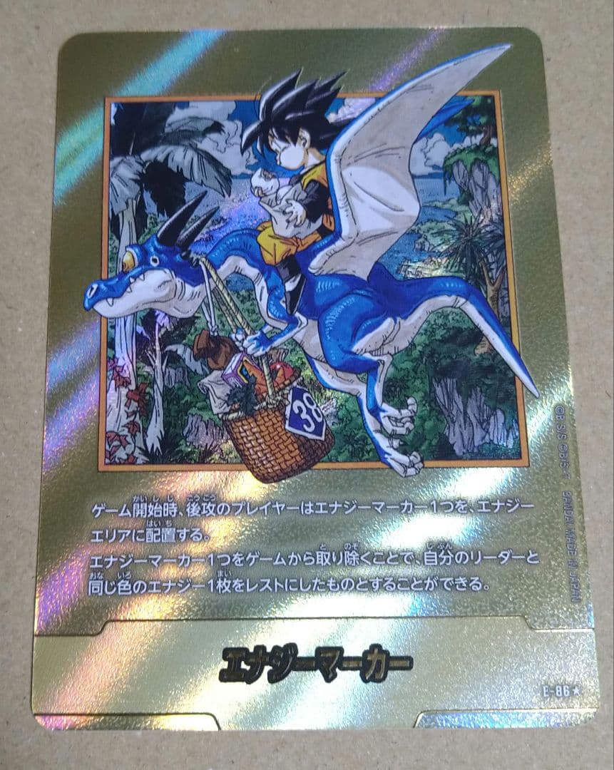 ドラゴンボールフュージョンワールド エナジーマーカー金 38巻 - メルカリ