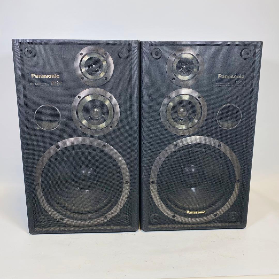 良品】Panasonic SB-D30 3ウェイスピーカーシステム ペア | Shop at