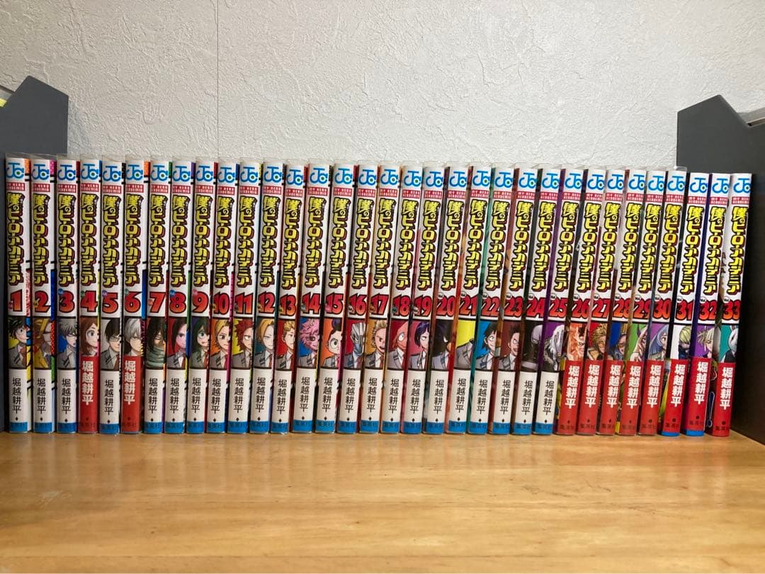 僕のヒーローアカデミア　１巻〜33巻セット 僕のヒーローアカデミア コミック 1-33巻セット |本 | 通販 | Amazon