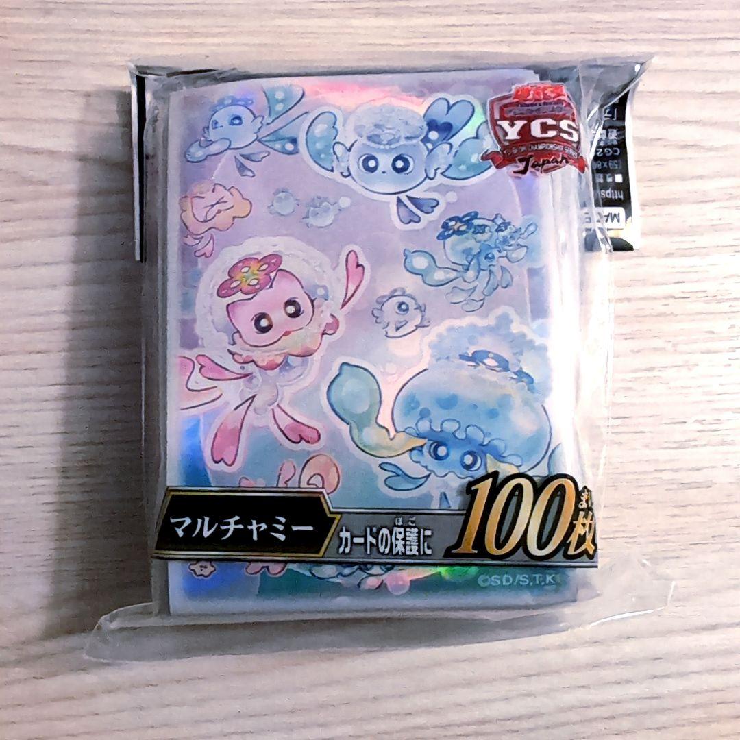マルチャミーフワロス スリーブ100枚 遊戯王YCSJ限定 名古屋 - メルカリ