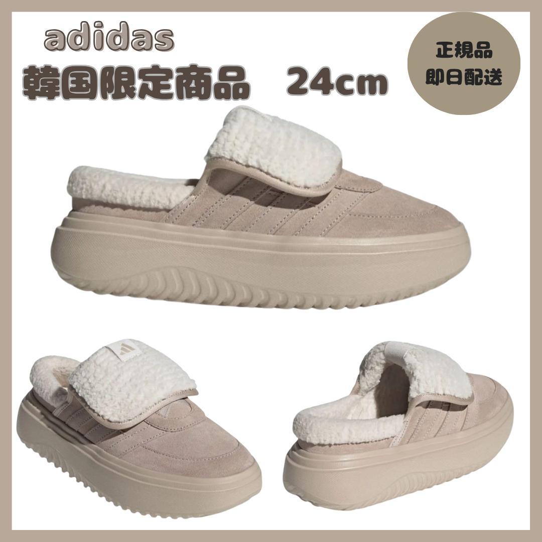 韓国限定】adidas アディダス24㎝ ボア付き クロッグサンダル ベージュ