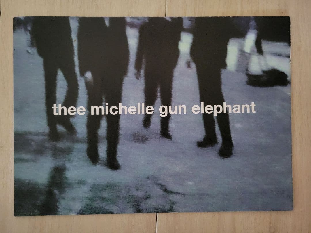 ミッシェルガンエレファント ファンクラブ会報 72部☆ポストカード等