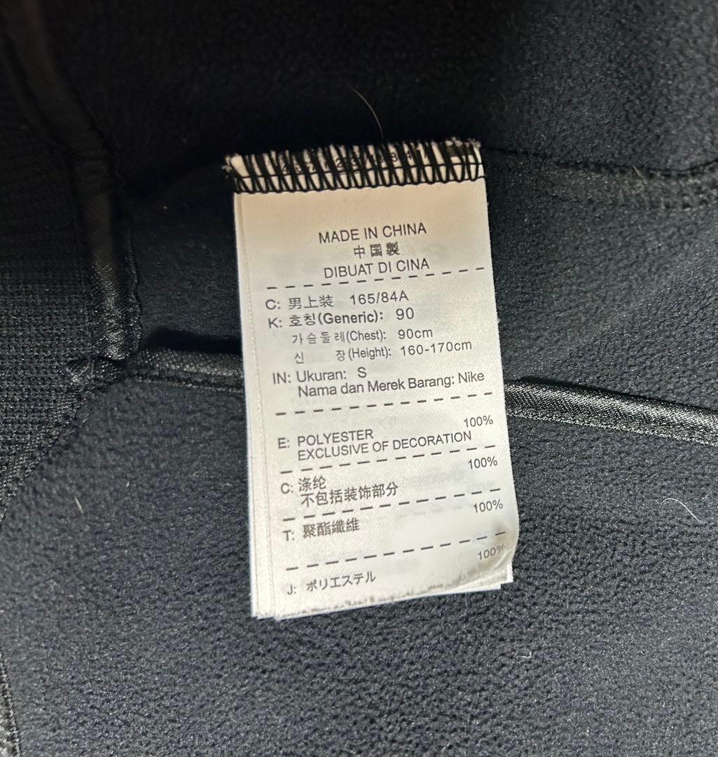 F.C.REAL BRISTOL トラックジャケット NIKE Ｓ　ブラック