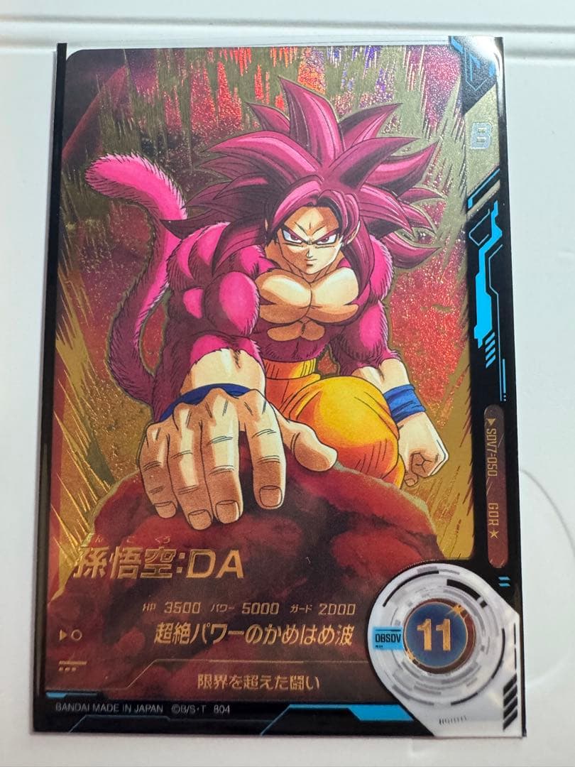 【極美品】sdv7-019 sdv7-022 sdv7-050 パラレル
