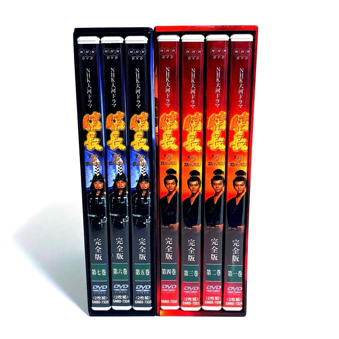 NHK大河ドラマ 信長 完全版 第壱集・第弐集 DVD-BOX セット 全巻