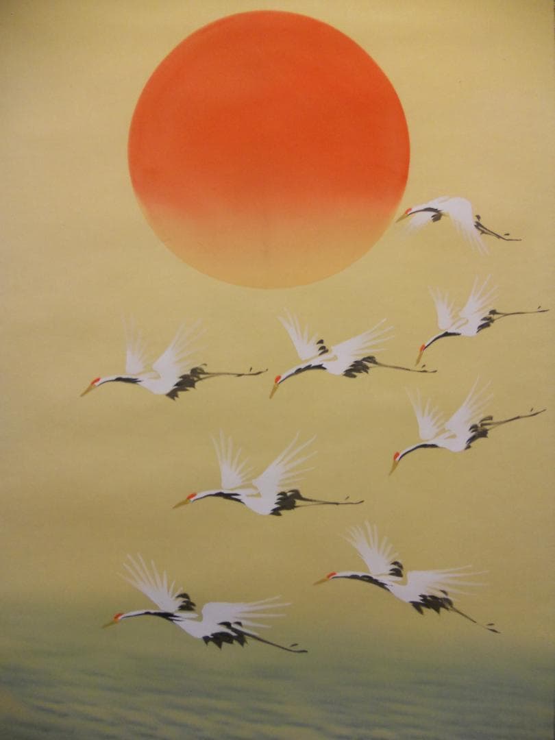 掛け軸 川島光映 旭日飛鶴 絹本 希少 軸装 茶道具 掛軸 美品 です