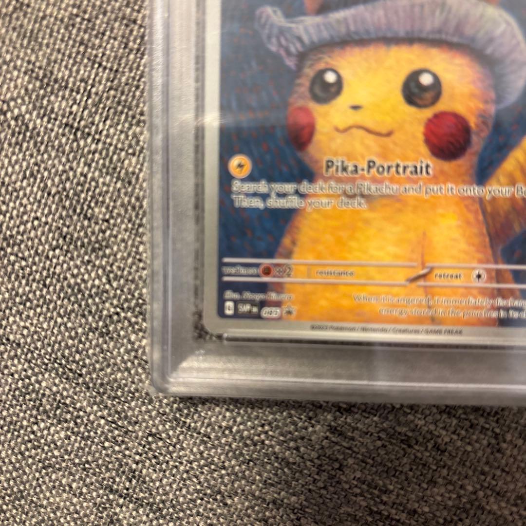 ゴッホピカチュウ PSA10 （PIKACHU VAN GOGH）ポケモンカード - メルカリ