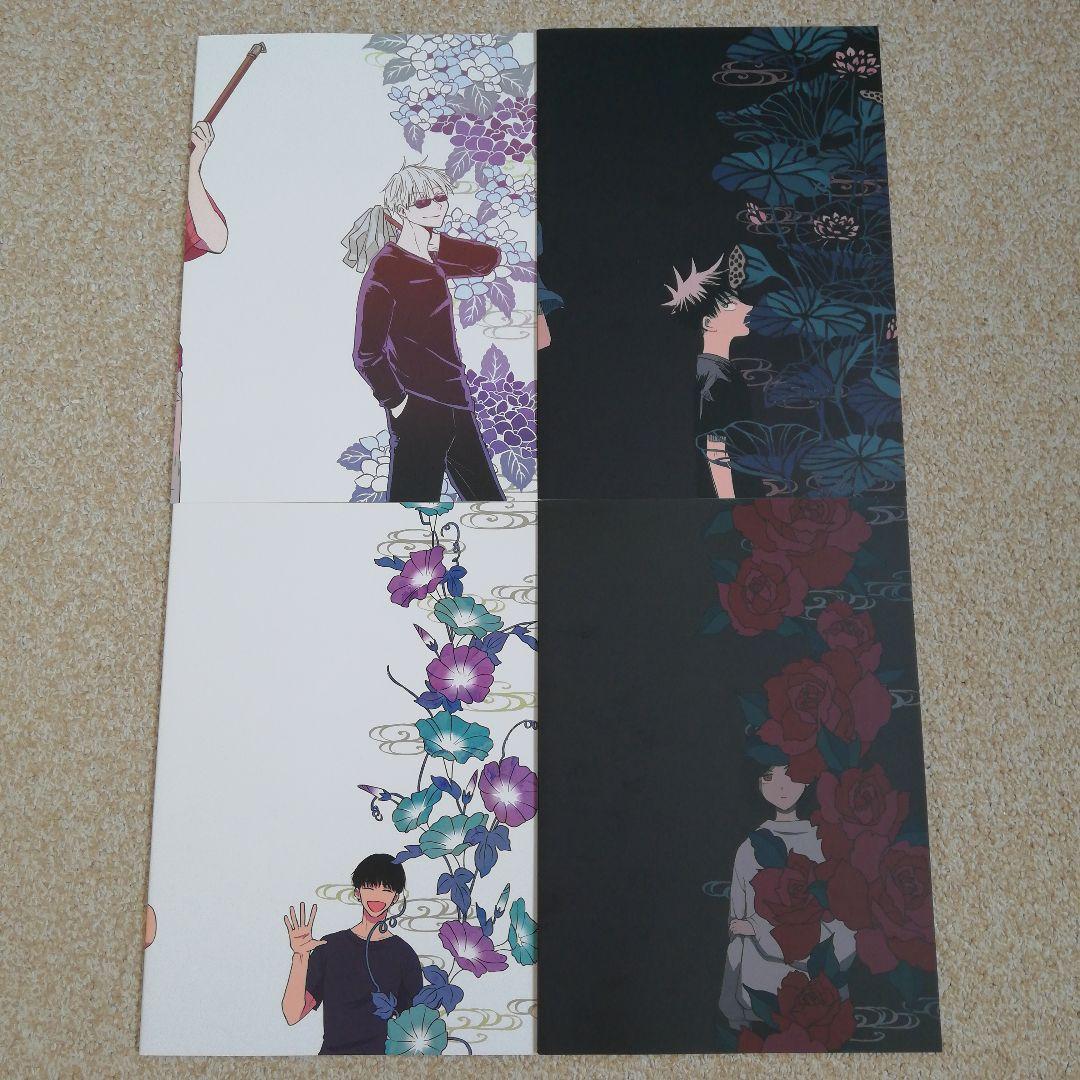 呪術廻戦 同人誌[あらずや五条]シリーズ 全年齢 - メルカリ