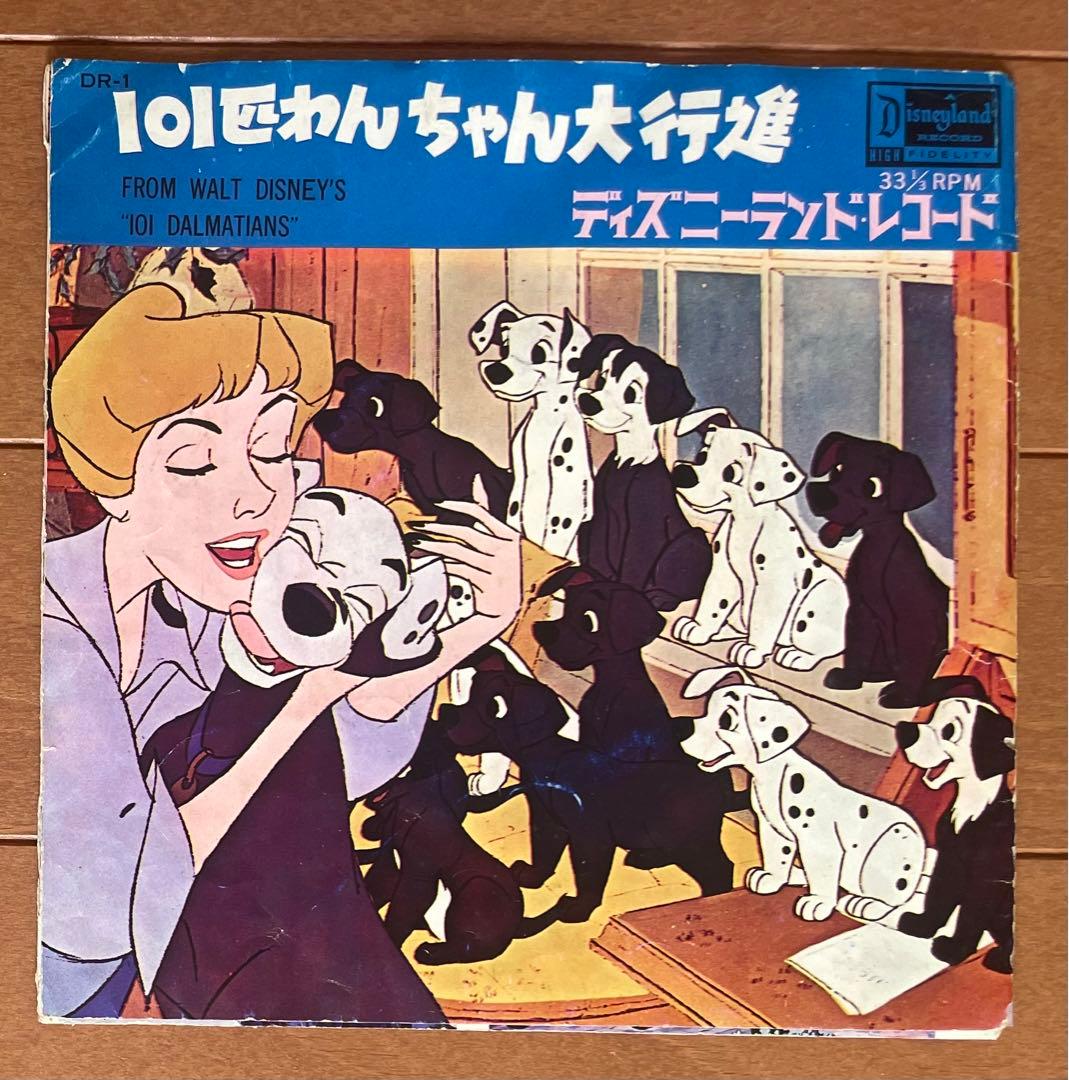 101匹わんちゃん大行進 ディズニーランド・レコード 7インチEP - メルカリ