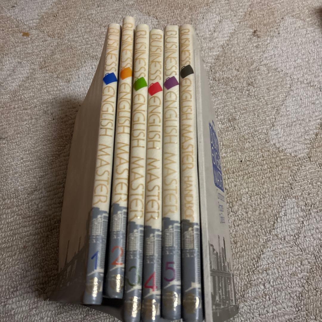 ビジネス英語マスター教材セット　テープ　20巻 ビジネス英語マスター教材セット テープ 20巻 ビジネス英語を磨く 英文