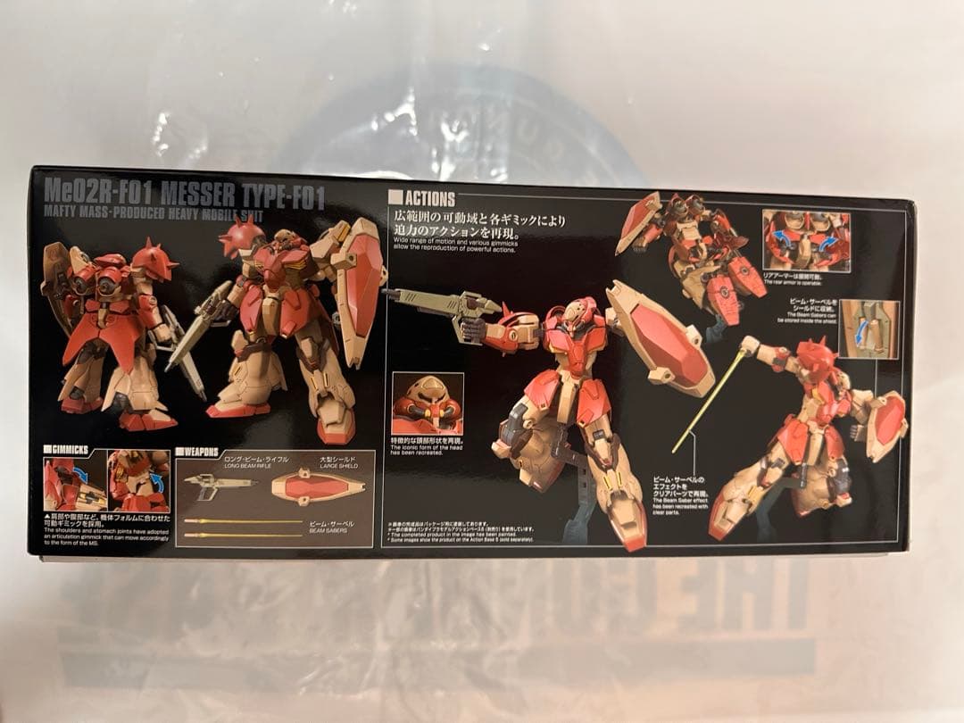 閃光のハサウェイ HGグスタフカール00型とメッサーF01型の 未組立2