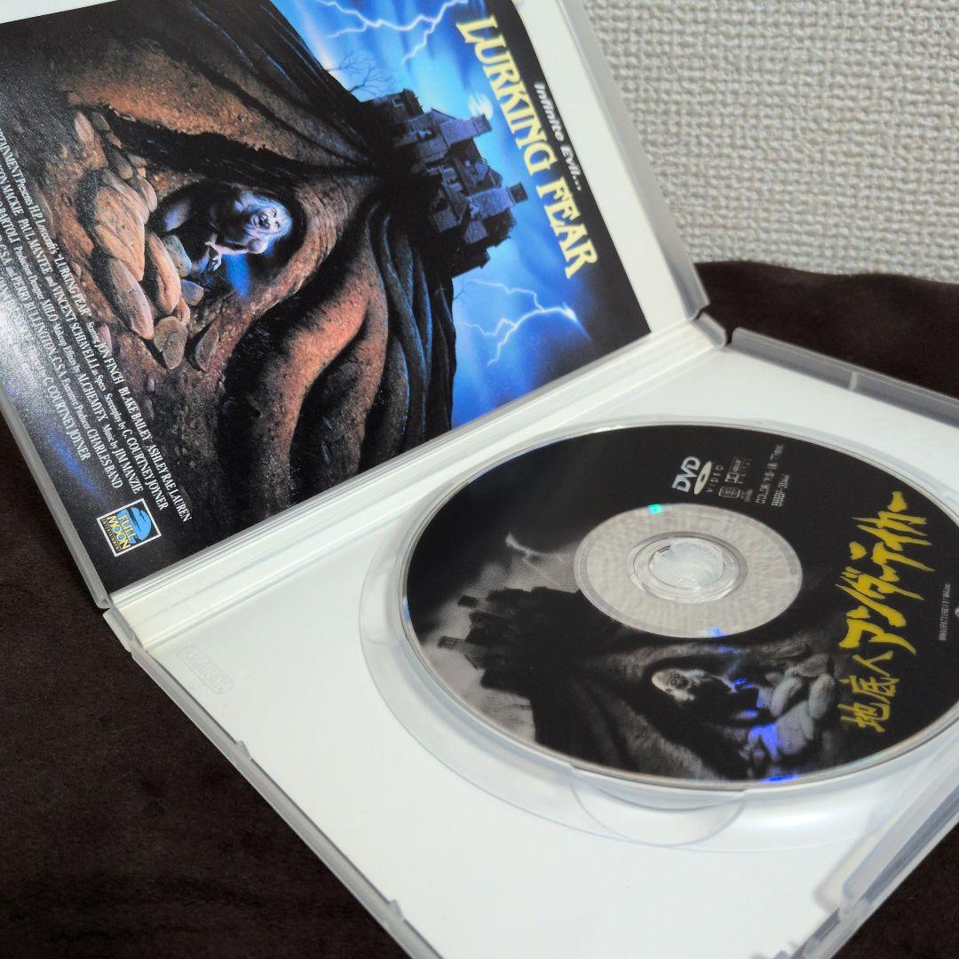 地底人アンダーテイカー('92米) 廃盤・希少